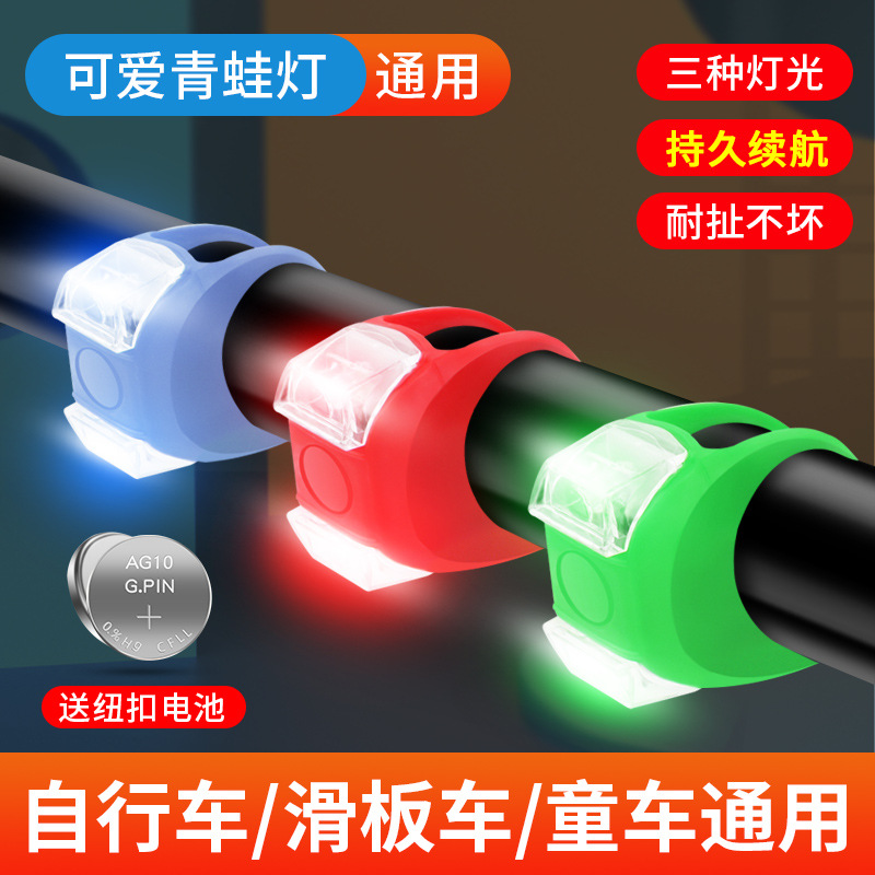 Mountain Biking Lights - カエル自転車ヘッドライト – 子供用バランスバイクスクーターマウンテンバイク用の明るいLEDナイトライディングライト楽しい安全警告灯