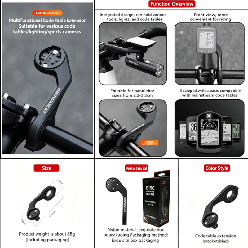 GPS バイクコンピューターマウントホルダー延長ブラケット  - Mountain Biking Lights のレビューと価格