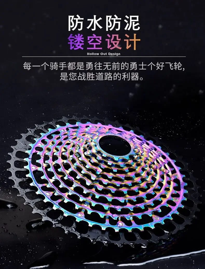 マウンテンバイク、超軽量11/12速中空一体型カセットフライ - Mountain Biking Competition のレビューと価格
