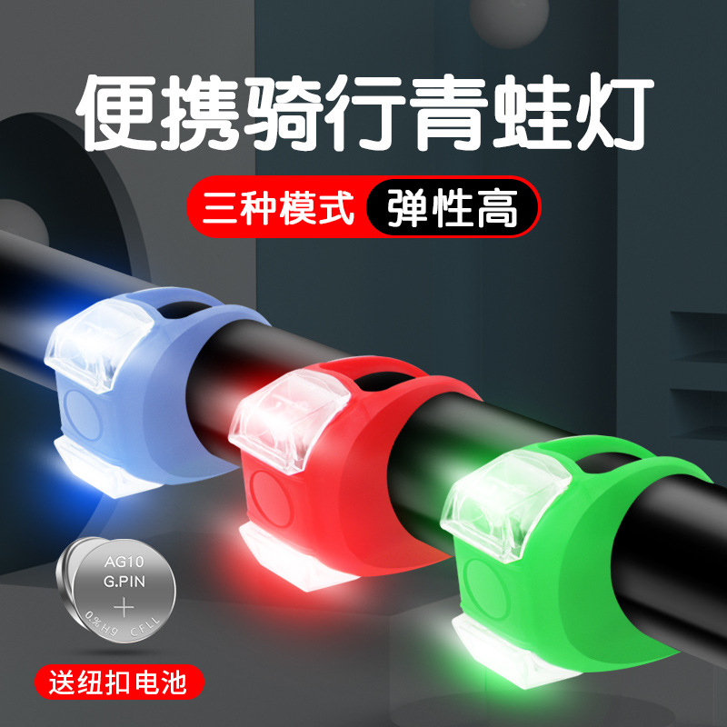 カエル自転車ヘッドライト – 子供用バランスバイクスクーター - Mountain Biking Lights のレビューと価格