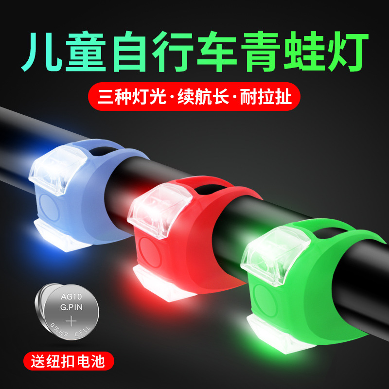 カエル自転車ヘッドライト – 子供用バランスバイクスクーター - Mountain Biking Lights のレビューと価格